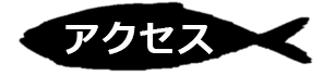 sengyo1