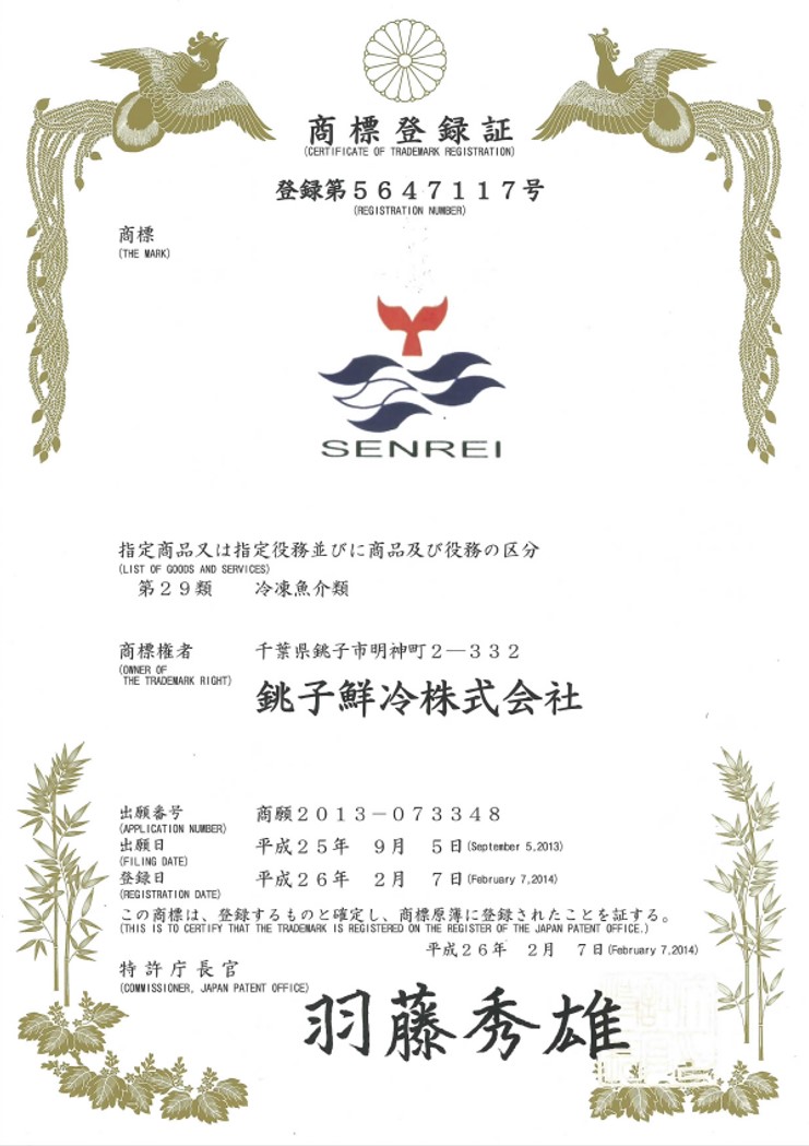 koujyou