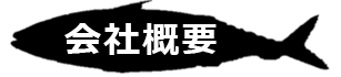 sengyo1